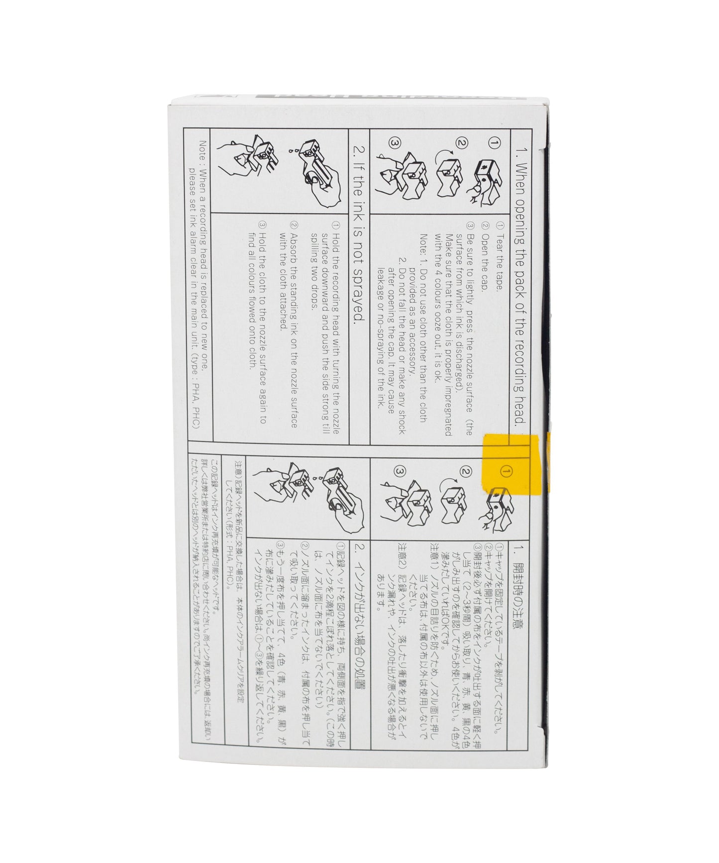 Photo of Ink Head PHZH1002 for Fuji PHA, PHC/ PHE Series (Japanese)