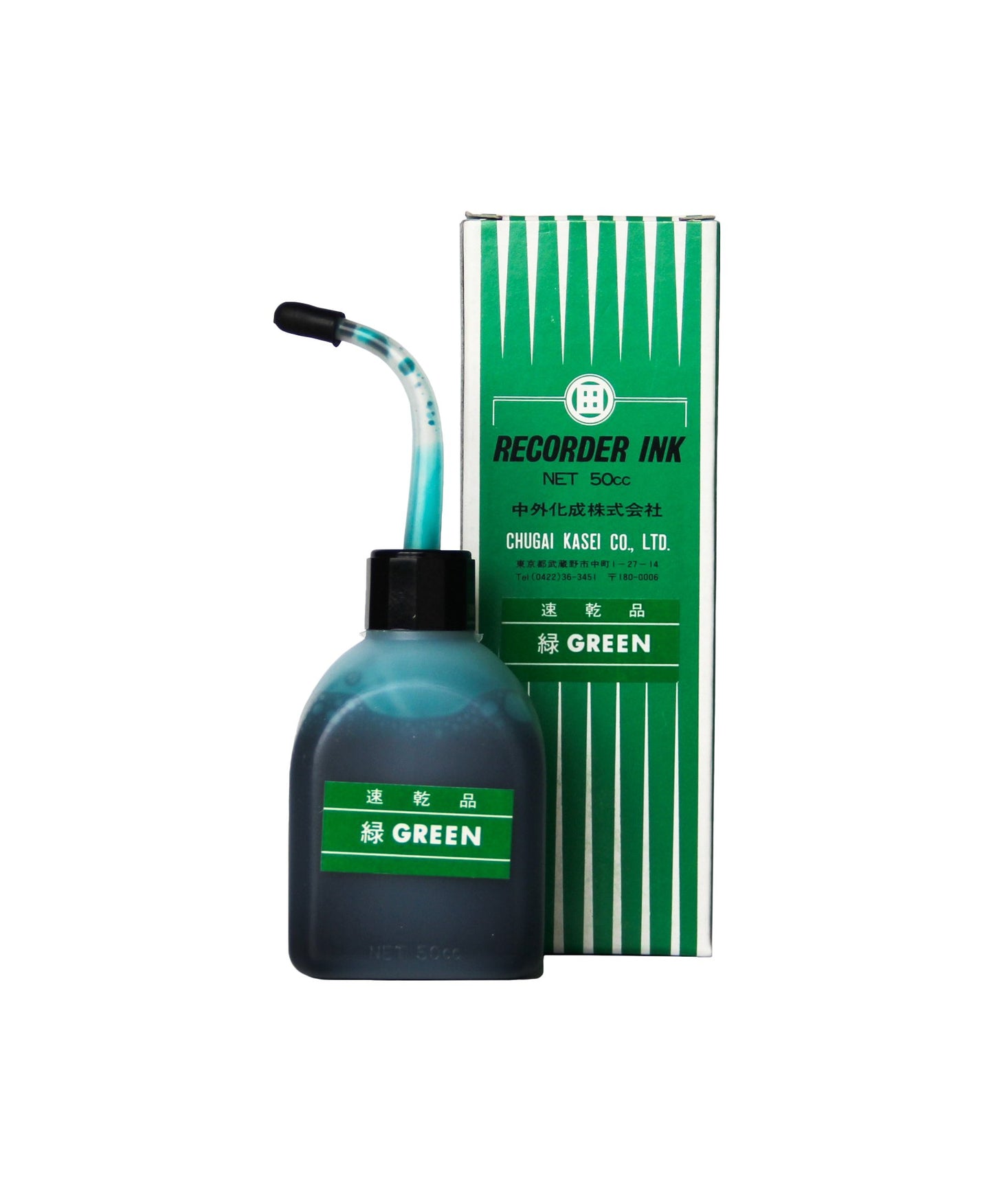 Photo of Green Bottle Ink 50CC (Japanese)