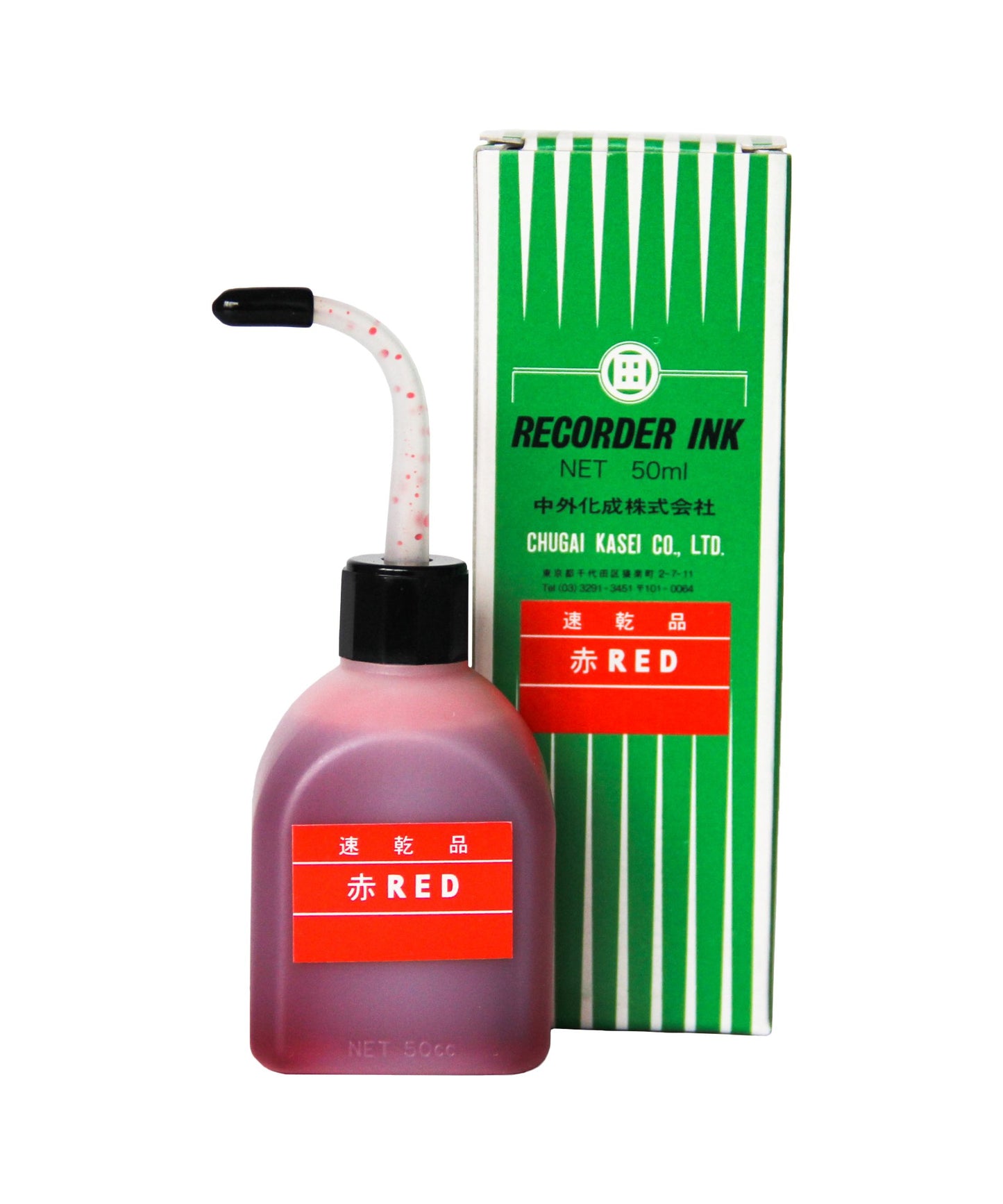 Photo of Red Bottle Ink 50CC (Japanese)